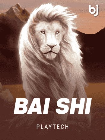 Bai Shipng game cover